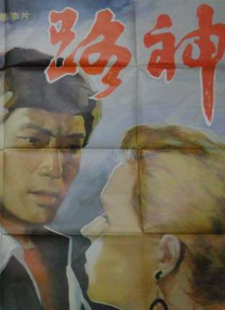牝老师